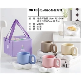 CR10 花朵點心杯盤組合