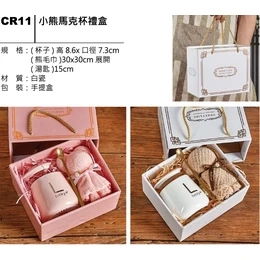CR11 小熊馬克杯禮盒