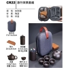 CR22_旅行茶具套組