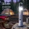多功能掛扣燈 LY-6141 (5)