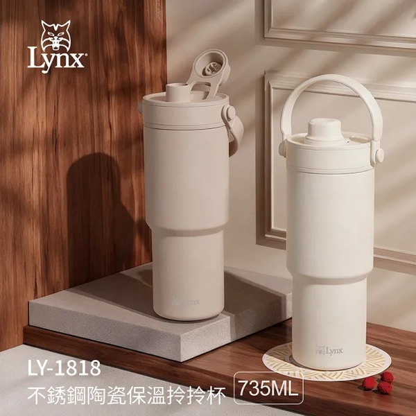 LY-1818 Lynx不鏽鋼陶瓷保溫拎拎杯735