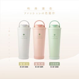 Dashiang真空手提隨行杯 830ML