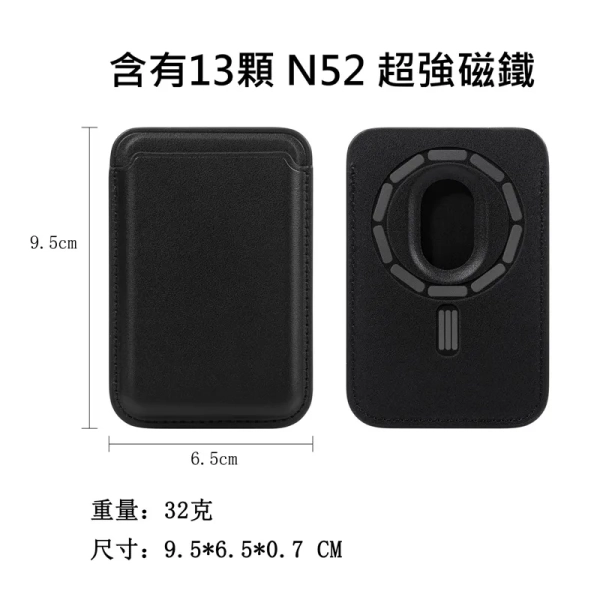 皮革手機卡包-科技業活動贈品