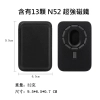 皮革手機卡包-科技業活動贈品