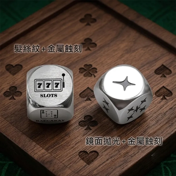 客製化金屬骰子-四入禮盒組企業禮贈品