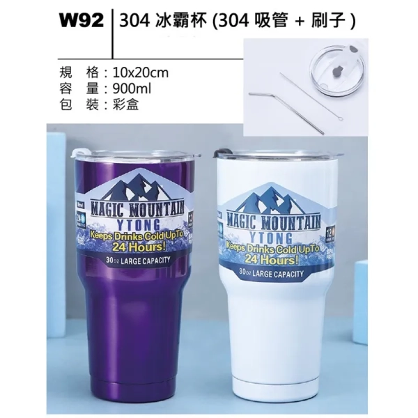 RightGift 添右企業雙北企業贈品推薦304冰霸杯