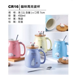 CR16 貓咪馬克瓷杯