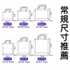 不織布提袋-展覽活動贈品與品牌提袋