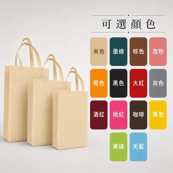 直立式不織布提袋-LOGO印刷企業贈品