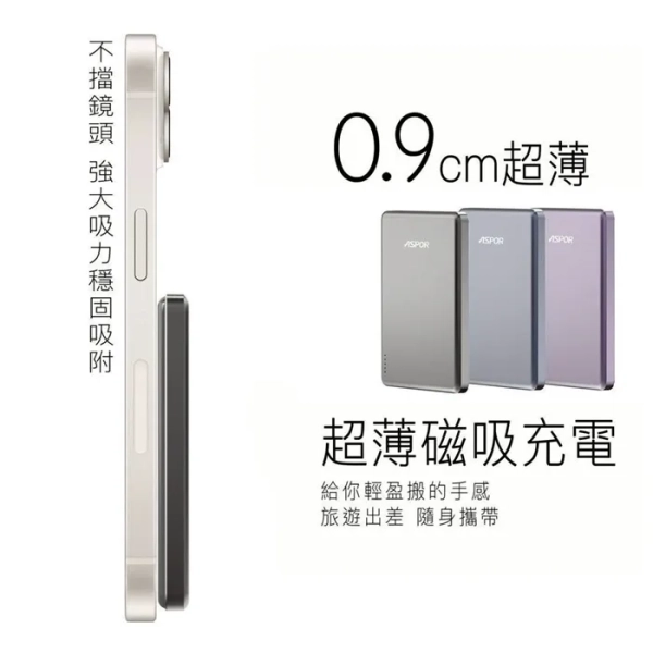客製化無線行動電源-彩印單色印刷LOGO