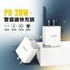 客製化PD快充充電器-彩印單色印刷