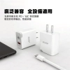 20W PD快充豆腐頭-LOGO印刷企業贈品