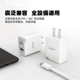 20W PD快充豆腐頭｜可雙設備充電企業贈品