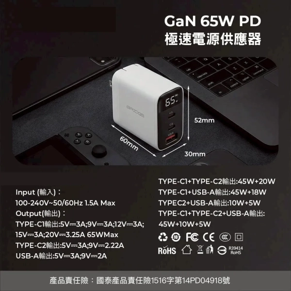 多孔PD快充豆腐頭-商務辦公員工禮品