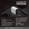 多孔PD快充豆腐頭-商務辦公員工禮品