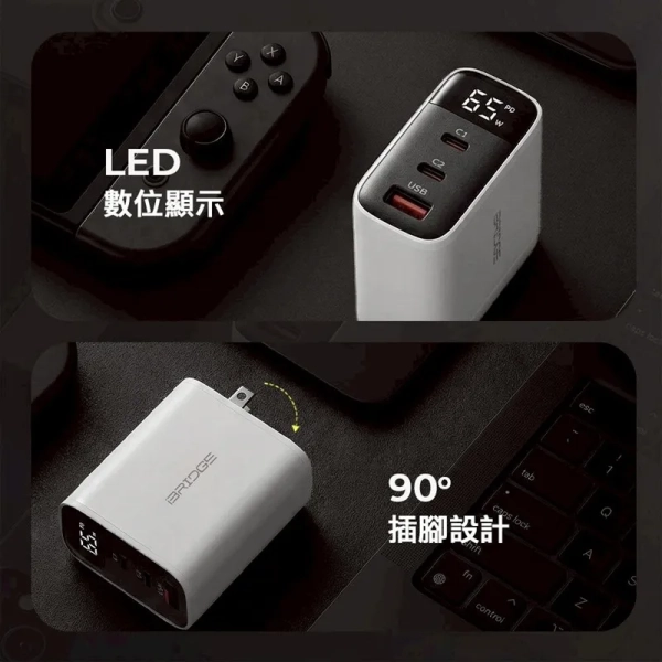 客製化GaN快充豆腐頭-彩印單色印刷LOGO
