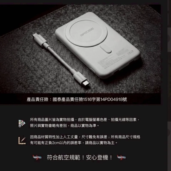 客製化固態電池行動電源-彩印單色印刷LOGO
