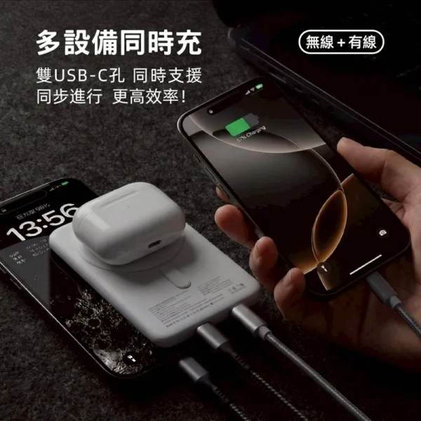 輕薄無線行動電源-可帶上飛機商務贈品