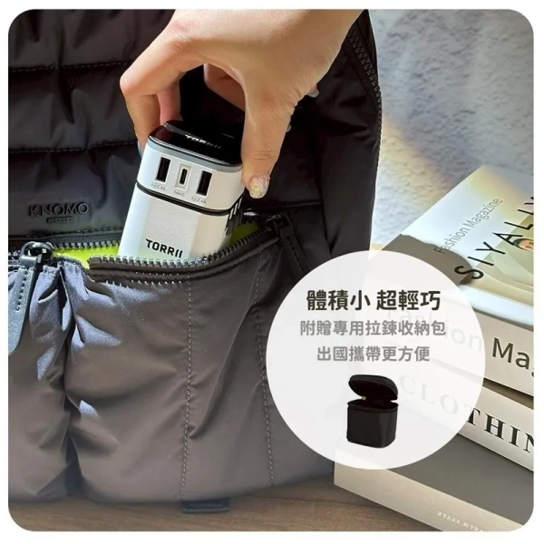多合一旅行萬國轉接頭-企業贈品
