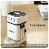 旅行萬國充電器-航空旅遊員工禮品