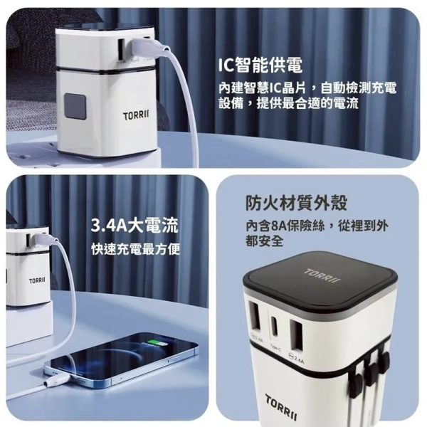 客製化萬國充電器-彩色刷印單色印刷LOGO