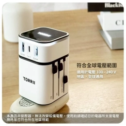 多合一旅行萬國轉接頭