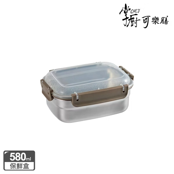 掌廚304不鏽鋼保鮮盒580ml