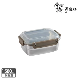 掌廚 304不鏽鋼保鮮盒 580ml
