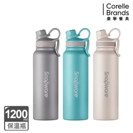 康寧餐具 酷動手提不鏽鋼大容量保溫瓶 1200ml