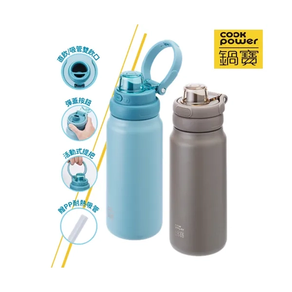 鍋寶超真空提把彈跳保溫杯750ml