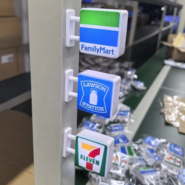 發光小燈箱冰箱貼-展場滿額贈品牌小物