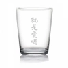台味玻璃杯-展覽活動滿額贈品牌周邊
