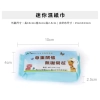 客製貼紙濕紙巾-56x31mm品牌LOGO宣傳小物