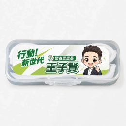 廣告牙線盒