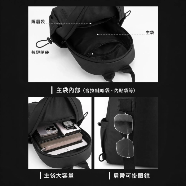 多用途單肩包-可放水瓶雨傘平板旅遊贈品