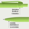 玉米造型可降解環保中性筆-新北市新莊企業贈品推薦